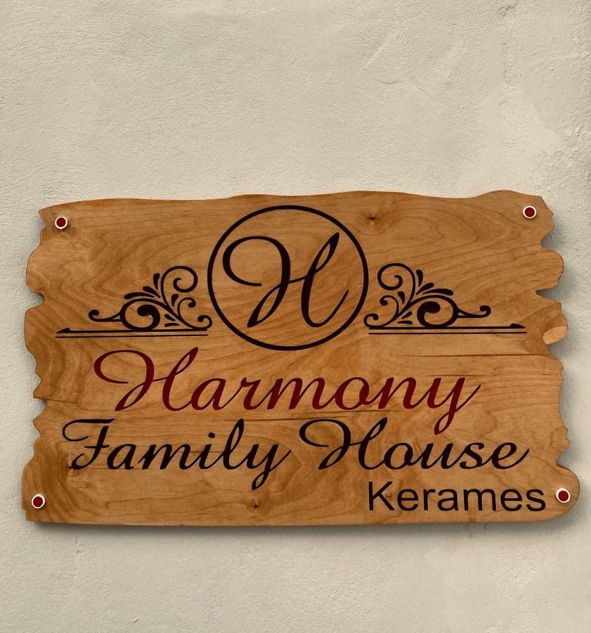 Kerames Harmony Family House 빌라 외부 사진