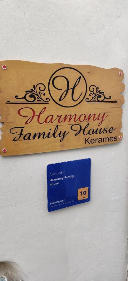 Kerames Harmony Family House 빌라 외부 사진